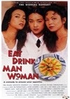 Eat Drink Man Woman (1994).jpg